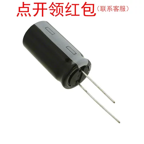 6.3YXG8200MEFC16X31.5|红宝石铝电容8200uF 6V 16x31.5mm 105度