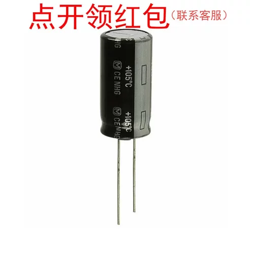ECA2WHG330 33uF 20% 450V D16*31.5mm 松下DIP铝电解电容器