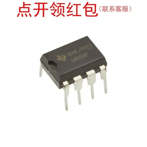 LM358AD/ LM358NG/LM358MX/NOPB SOP/DIP运放芯片 =DTF