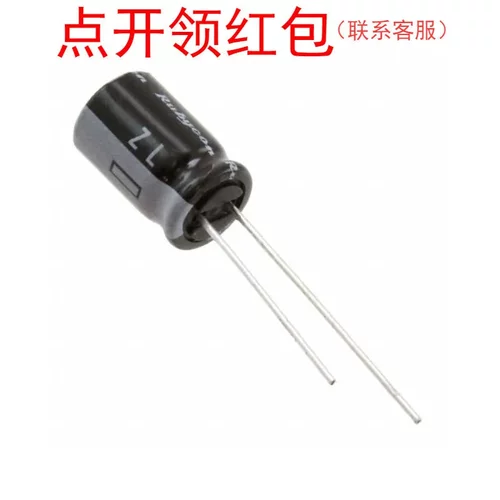 6.3ZL5600MEFC12.5X35|Rubycon低阻抗电容5600uF 6V Φ12.5*30mm