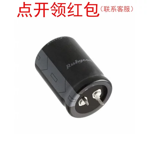 420MXG150MEFCSN25X30|红宝石牛脚铝电容 150uF 20% 420V 25*30