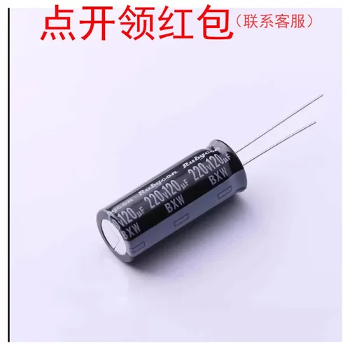 420BXW150MEFR16X50|420V 150uf ±20% 16*50 红宝石长寿电解电容