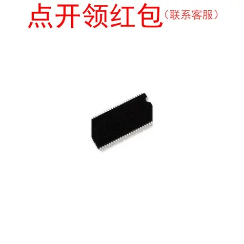 H5DU5162GTR-E3C  TSOP-2 SK Hynix RAM IC 海力士存储芯片 =581