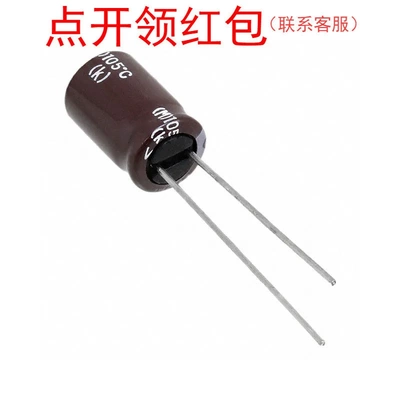 EKYB800ELL390MHB5D| 39UF ±20% 80V D8*11.5 高纹波低ESR电容