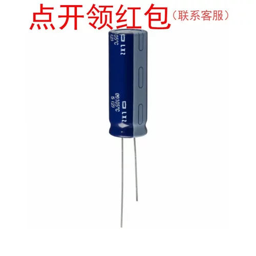 ELXZ500ELL681MK30S|680uF 50V 12.5*30 105度 NCC高频低阻电容
