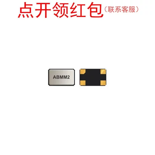 ABMM2-10.000MHZ-D1-T|  SMD4 10Mhz 6x3.6mm Abracon 无源晶振