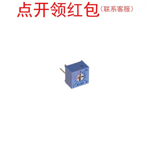 3362H-1-202LF| 2K Ohm ±10% 1/2W 顶调电位器 伯恩斯Bourns