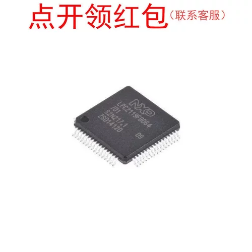 LPC2124FBD64/01,15  LQFP-64 NX|P  恩智蒲微控制器芯片 =581