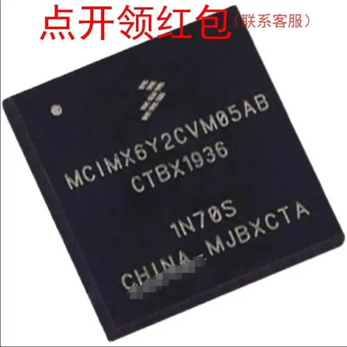 MCIMX6Q4AVT10AC  FCBGA-624 NX|P ARM9 MPU IC =581
