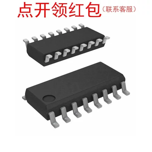 BISS0001 SOP16 人体红外感应灯芯片/IC 台湾通泰/TONTEK