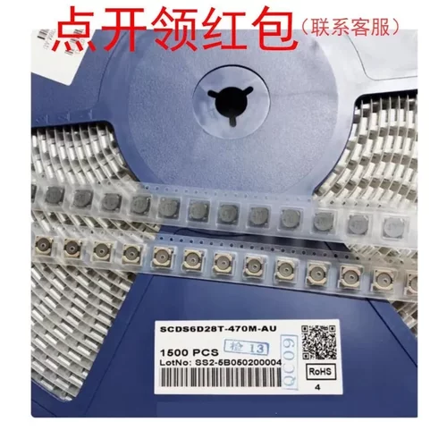 SCDS6D28T-5R0T-S-N|奇力新功率屏蔽电感 5uH 2.4A 6.7*6.7*3mm