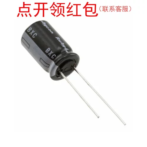 450BXC33MEFC16X20|450V 33uF Φ16x20mm红宝石插件铝电解电容