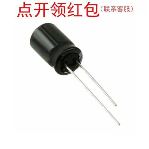 450YXA33MEFC16X31.5|33UF 450V 20% D16*31.5mm红宝石直插铝电容