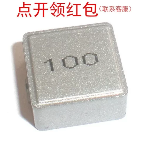 MHCC12050-R82M-R7 | 820nH 20% 38A 12.6*13.8*5mm 奇力新电感器
