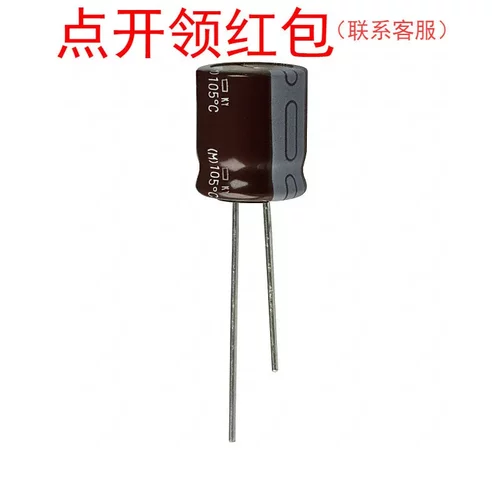 EKY-500ELL271MK15S| 270uF 50V 12.5*15mm 105℃ 贵弥功ESR电容