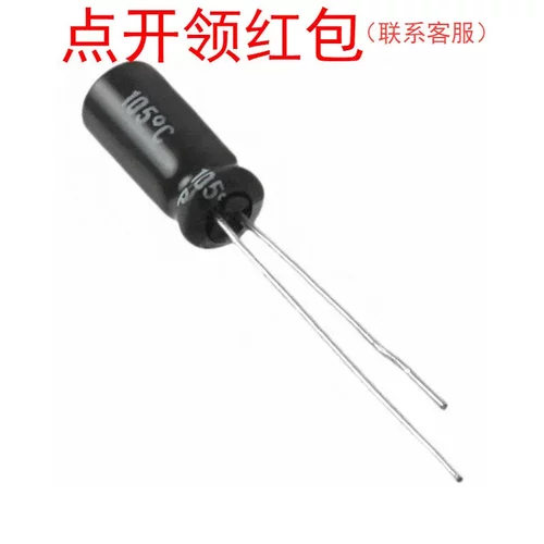 6.3YXG330MEFC6.3X11|红宝石高纹波电容 300uF 6V 6.3x11mm 105度