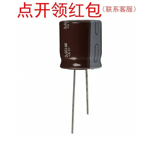 EKXG451ELL330MM20S|| 450V 33uF Φ18*25 105℃ 黑金刚铝电容
