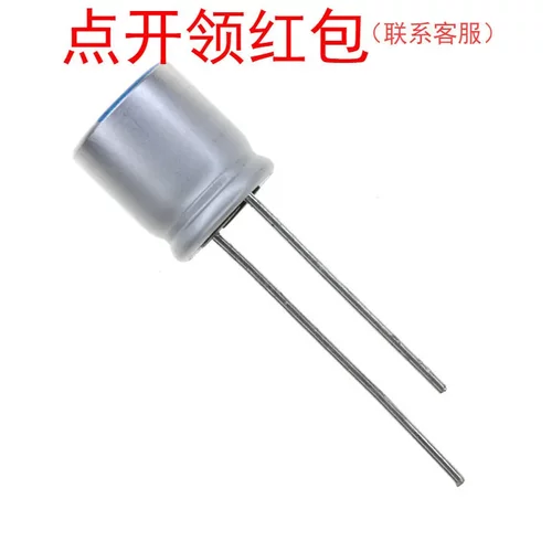 APSC6R3ELL152MJB5S|1500uF 6.3V 10*11.5mm 10mΩ黑金刚ESR电容