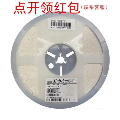 AF122-JR-076R8L|  0404 6.8Ohms 5% 1/16W 0402*2 国巨贴片阻排