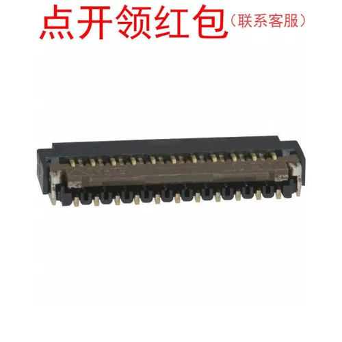 FH26W-17S-0.3SHW(99) 广濑/HRS FPC SMD连接器 17PIN 0.3mm