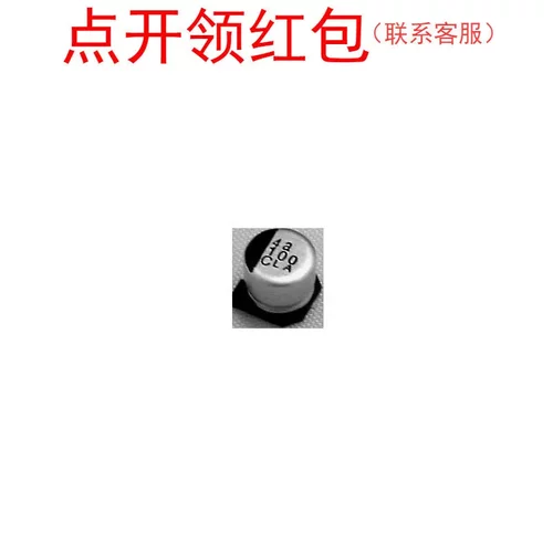 EMKA500ADAR47MD55G |/|贵弥功铝电容器 0.47uF 50V ±20% 4*5.2