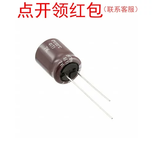 EKZN250ELL102MK16S| 1000uF 25V 12.5*16mm 105℃ NCC高纹波电容