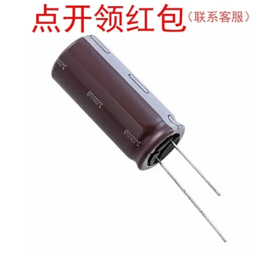 EKXJ421ELL151MM50S| 150uF 420V 18*50mm 105℃ 黑金刚DIP电容