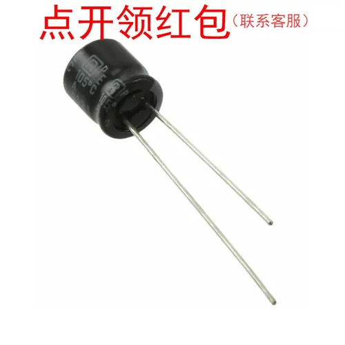 100YXG56MEFC10X12.5红宝石高纹波电容56uF 100V 10x12.5mm 105度