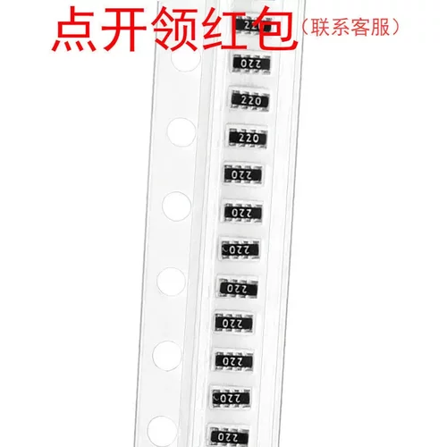 YC122-FR-0713RL|  0404 13Ohms 1% 1/16W 0402*2 国巨电阻器阵列