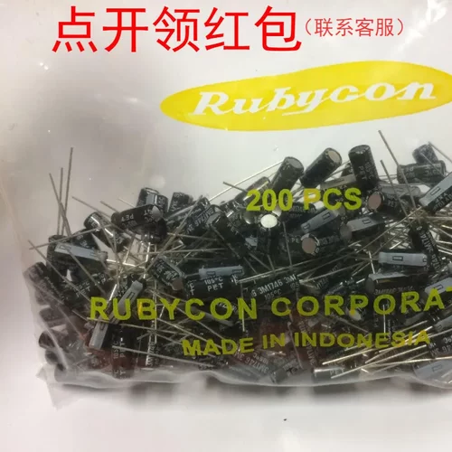 450BXW27MEFR14.5X20| 450V 33uf ±20% 14.5*20红宝石直插铝电容