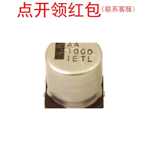 50SGV100M10X10.5 红宝石SMD电容器 100uF 50V 20% Rubycon