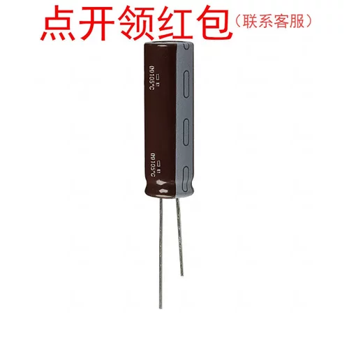 EKXL421ELL101MK50S| 100uF 420V 12.5*50 贵弥功直插铝电解电容