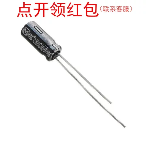 ECA1HHG220 22uF 20% 50V D5*11mm panasonic插件铝电解电容器