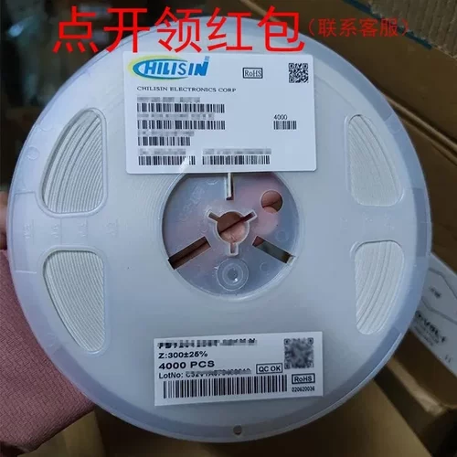 HP0402-3N3H-N| 奇力新陶瓷绕线HQ电感 0402 3.3nH ±3% 1.7A