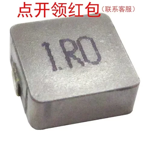 MHCC12050-R15M-R7 | 150nH 20% 38A 12.6*13.8*5mm 奇力新电感器