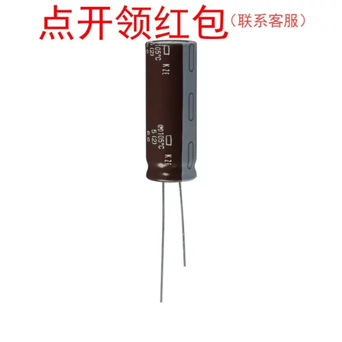 EKZE101ELL331MK35S|100V 330uF Φ12.5*35黑金刚低阻抗电解电容
