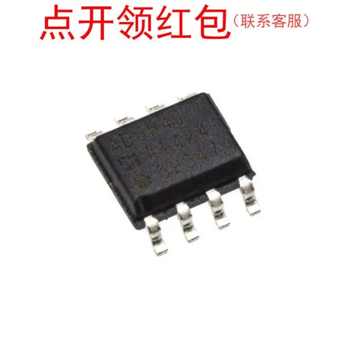 AD654JRZ-REEL/AD654JR  SOIC-8 ADI A/D 亚德诺模数转换 IC =518