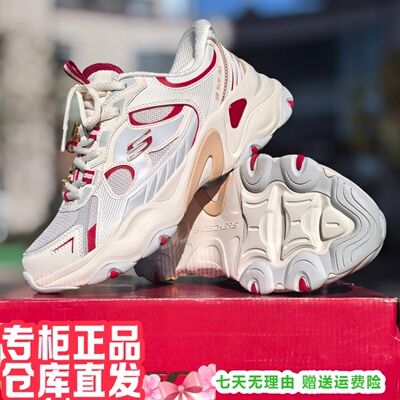 斯凯奇26年本命马年男闪穿熊猫鞋