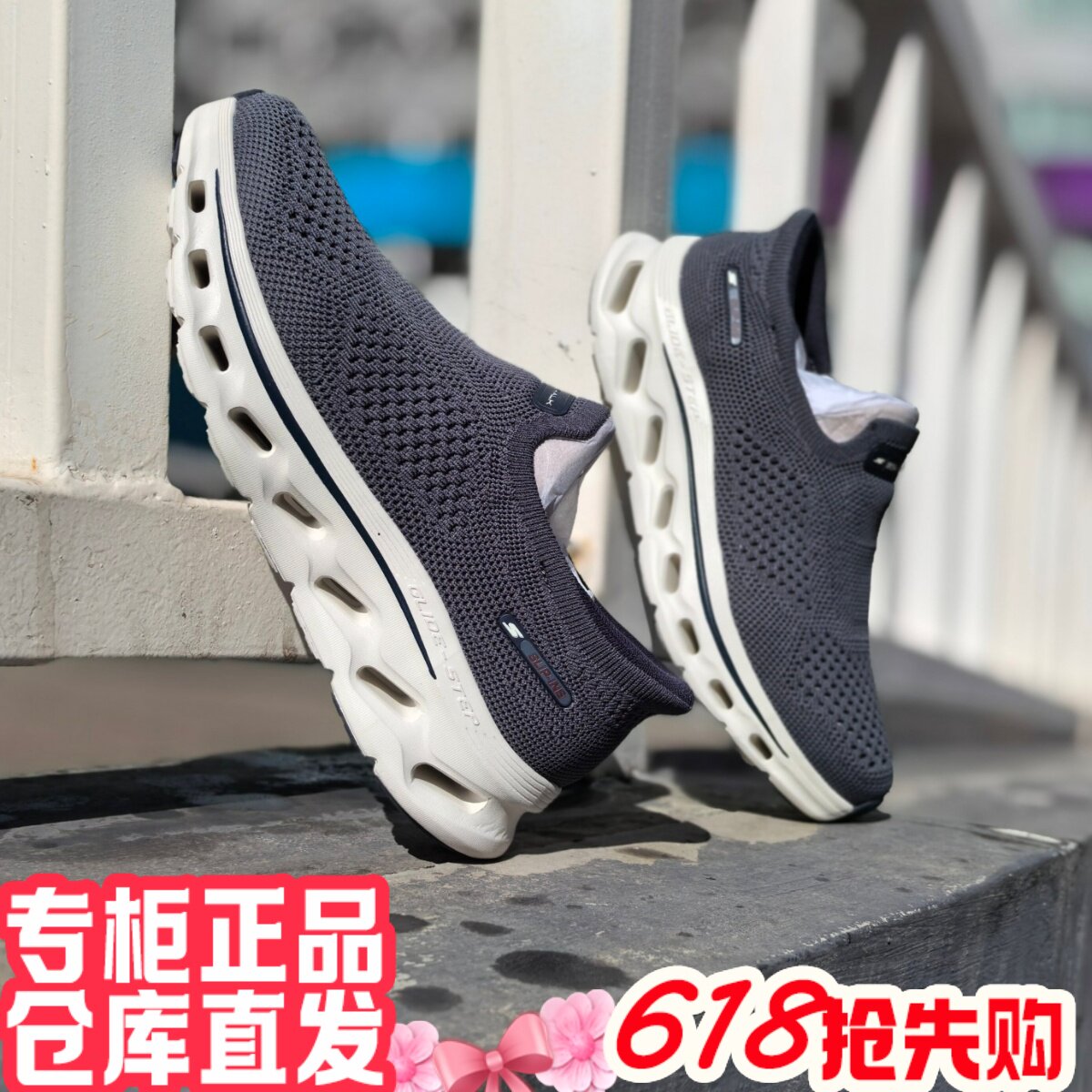 skechers斯凯奇2026年新男GOWALK黑武士轻便闪穿休闲健步鞋217025