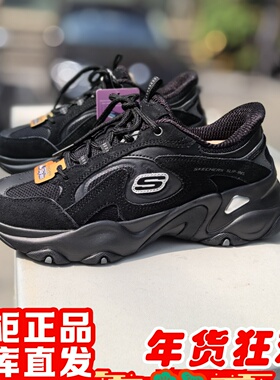 朋聚skechers斯凯奇2025年新闪穿女5.0复古老爹运动休闲鞋150527