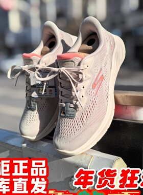 skechers斯凯奇2026年新女GOWALK 8闪穿轻便舒适休闲健步鞋125934