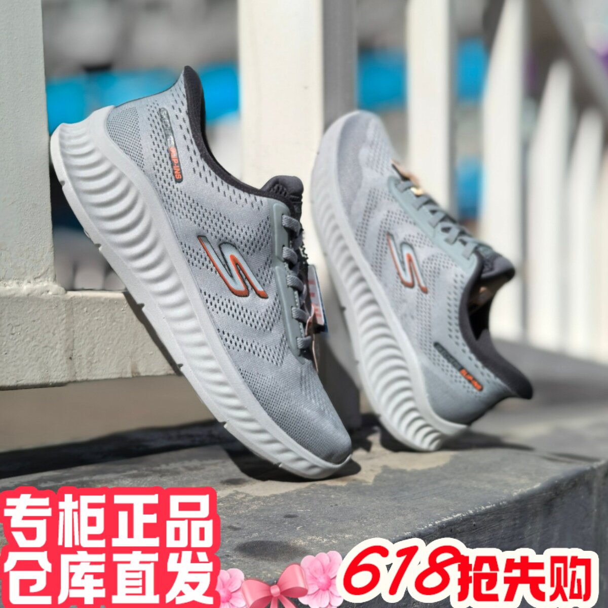 skechers斯凯奇2026新男GOWALK黑武士闪穿健步鞋216375
