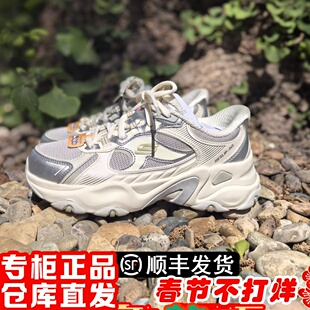 朋聚skechers斯凯奇闪穿女5.0网面老爹休闲熊猫鞋150526 150527