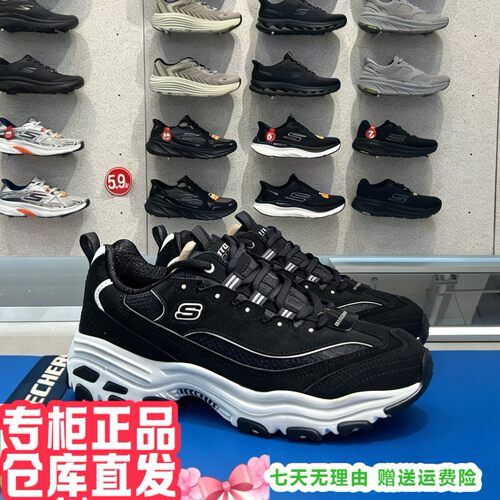 斯凯奇黑武士男熊猫老爹鞋
