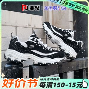 朋聚skechers斯凯奇男女复古老爹休闲运动熊猫鞋52675 66666179