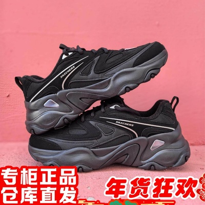 明星同款熊猫5.0女鞋斯凯奇