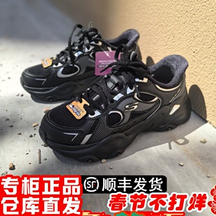 朋聚skechers斯凯奇闪穿女5.0网面气老爹运动休闲熊猫鞋150526