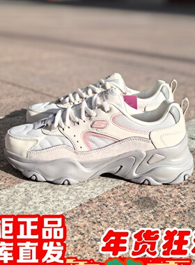 skechers斯凯奇2026年新女闪穿5.0熊猫轻便增高休闲老爹鞋150830