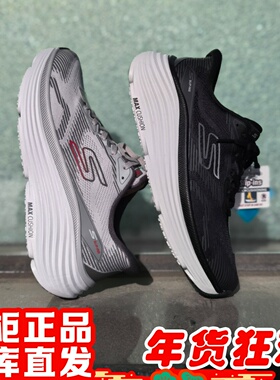 skechers斯凯奇2026年新男黑武士透气轻便舒适休闲运动鞋220607