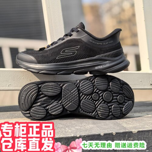 skechers斯凯奇2026年新男GOWALK8黑武士闪穿休闲健步鞋216808